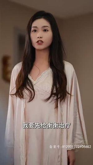 团宠妈咪是真千金(89集) 团宠妈咪是真千金(89集)精彩好看短剧