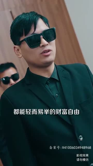 新：九州狂龙（99集）短剧分享片段