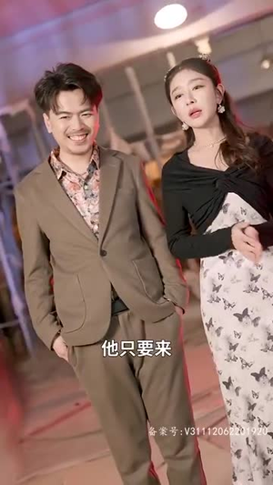 首富爸爸归来落魄千金直接起飞（80集）悬疑短剧推荐