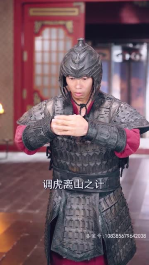 新:我能来回穿越(99集) 新:我能来回穿越(99集)流畅播放免费看