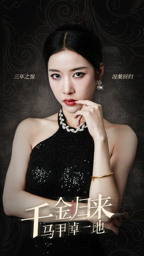 千金归来马甲掉一地（100集）超甜短剧抢先看