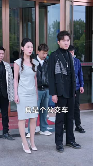 不装了我姐姐是首富（83集）哪个短剧网能看