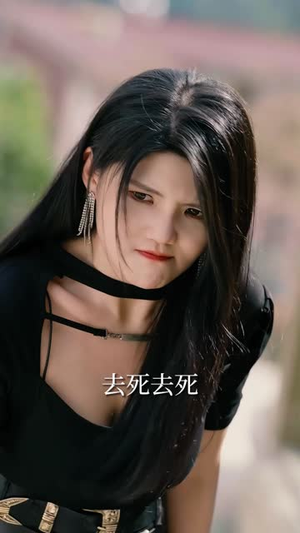 坏了,我好像真是仙人(83集) 坏了,我好像真是仙人(83集)80到100集