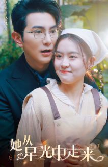 她从星光中走来(80集) 她从星光中走来(80集)短剧热播抢先看