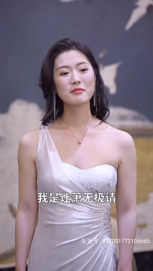 盖世无双（100集）短剧精彩片段