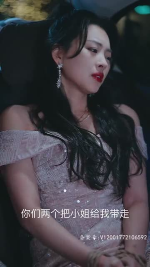 闪婚后，慕总他不装了（96集）热门短剧免费看