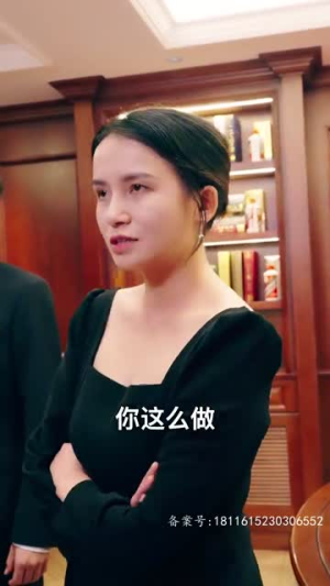 天降五宝,傅总请查收(82集) 天降五宝,傅总请查收(82集)全集都在这里了