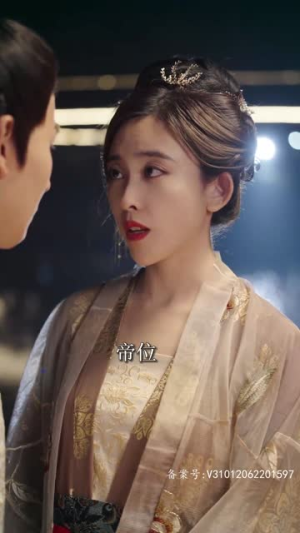 我把皇帝踢下床(46集) 我把皇帝踢下床(46集)网络小短剧