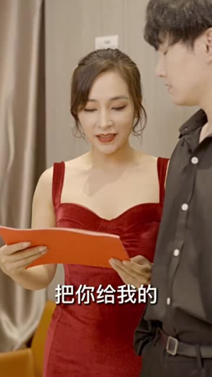 我的倾城大小姐（100集）解说文案