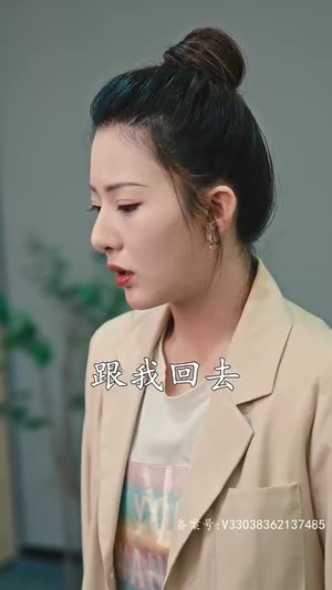 我有爱人了（76集）第三季