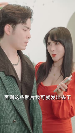 重生归来丑妻杀回顶流(100集) 重生归来丑妻杀回顶流(100集)熬夜追短剧