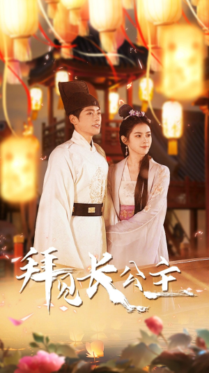 华灯初上时(80集) 华灯初上时(80集)精彩片段