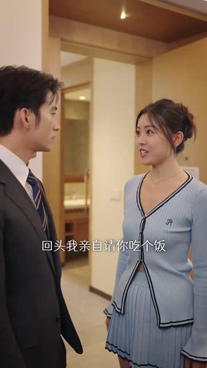 去有你的地方第2部(73集) 去有你的地方第2部(73集)短剧分享剧集