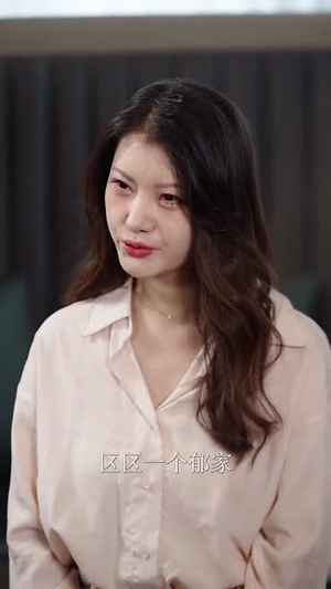 乘风破浪的大小姐(45集) 乘风破浪的大小姐(45集)百亿短剧抢先看