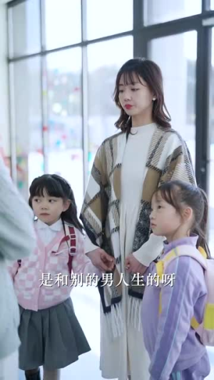 五宝神助攻,归来妈咪甜又飒(76集) 五宝神助攻,归来妈咪甜又飒(76集)百亿短剧抢先看