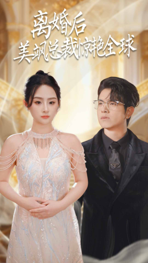 打工女王（89集）无需充值尽情看