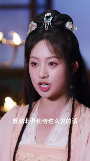 我的野蛮厨娘（64集）推荐热门短剧