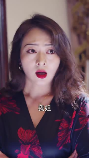 完蛋，我被七个女神逼婚了（82集）百万短剧抢先看