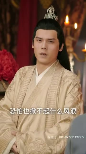 剑气纵横九万里（80集）短剧在线观看