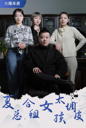 合租帅哥是总裁(85集) 合租帅哥是总裁(85集)全集免费观看