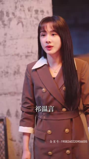 总裁别装了，夫人知道你是千亿大佬了（98集）在哪里可以看