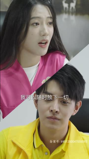 顾总,你的闪婚小妻是大佬呀(88集) 顾总,你的闪婚小妻是大佬呀(88集)好看上头的短剧