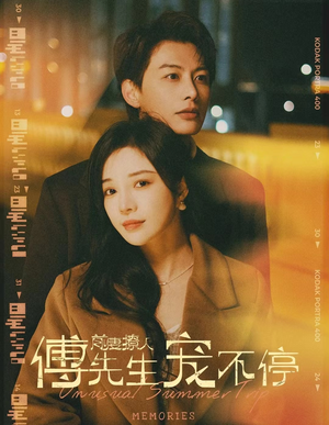 前妻撩人傅先生宠不停(100集) 前妻撩人傅先生宠不停(100集)一口气追完短剧