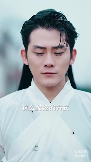 无敌从仙尊开始(81集) 无敌从仙尊开始(81集)好短剧分享