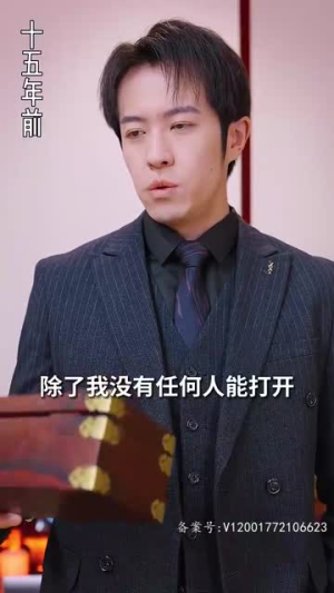 我开锁匠开局就见义勇为(84集) 我开锁匠开局就见义勇为(84集)在哪看免费