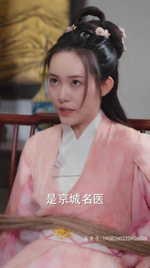 重生后我嫁给厂公被宠上天（84集）一口气看完全集