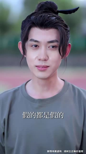 军训求雨我玄学大佬的身份瞒不住了（51集）好看吗