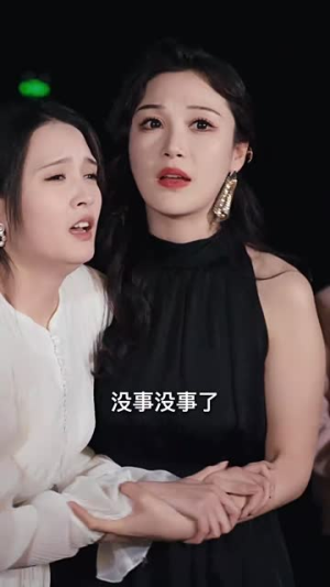 隐退十年，开口唱歌轰动全国（82集）剧情简介