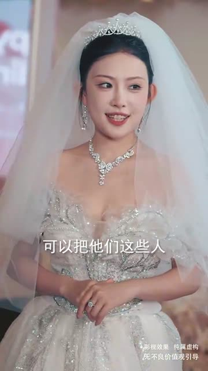 冰山美女总裁的丐王保镖（73集）在线观看全集