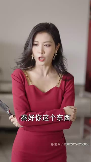 顾总,夫人试用期又延长了(96集) 顾总,夫人试用期又延长了(96集)常回家看看短剧