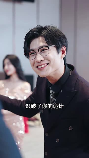 天尊(44集) 天尊(44集)精彩好看的短剧