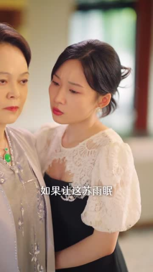 踹掉渣男后，苏小姐杀疯了（65集）爱短剧爱追剧