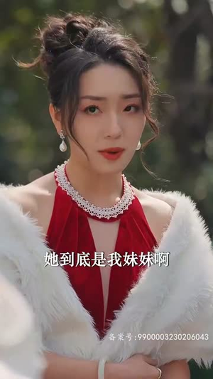 萌宝联手，爹地这才是我妈咪（60集）在哪个平台能看