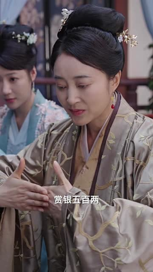 替嫁当寡妇，我赢麻了（75集）精彩短剧片段