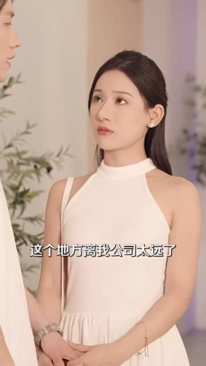 养不熟的女人甩了吧(40集) 养不熟的女人甩了吧(40集)最新短剧推荐