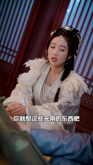 回到古代召唤群雄（87集）短剧全集抢先看