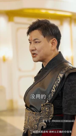 倾城娇妻人如玉,保安少爷世无双(97集) 倾城娇妻人如玉,保安少爷世无双(97集)短剧精彩片段