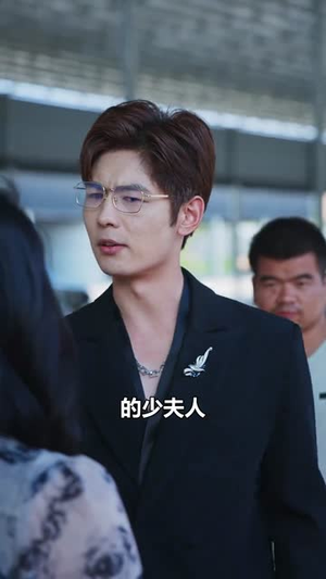 父亲归来（34集）短剧太精彩了