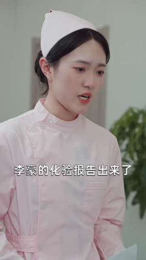 身患绝症，我掀翻了桌子（36集）番茄短剧看全集