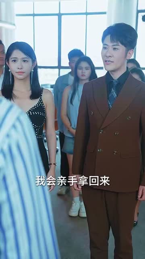 爸妈宠爱养子！断亲后我马上爆身份（31集）全网独播免费看