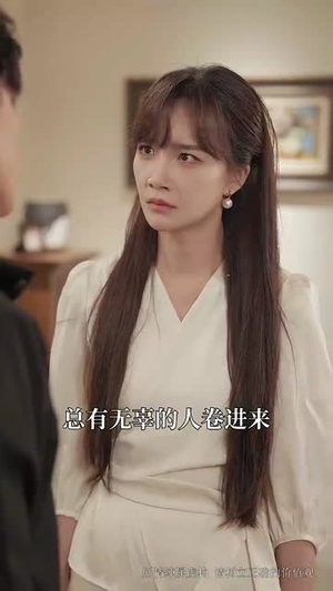 千金小姐黑化以后（70集）夸克网盘在线看