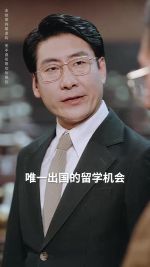 我引爆世界（74集）直接看到大结局