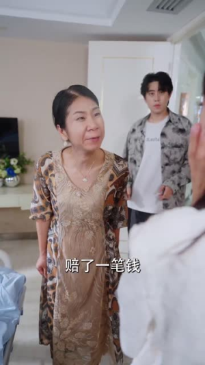 傅总太太又发飙了（72集）在线看完整版