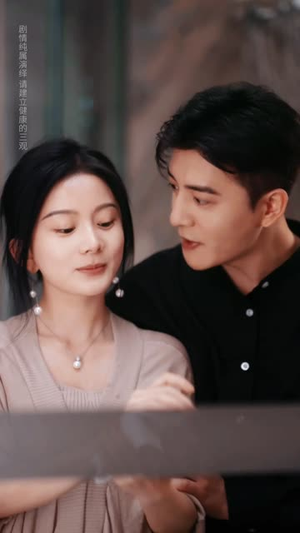 愿者上钩(7集) 愿者上钩(7集)百亿短剧抢先看