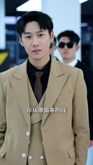 苏总您闪婚了首富继承人（100集）这部短剧我爱了