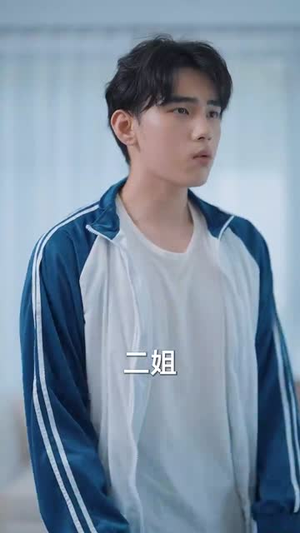 断亲后四个姐姐跪求我回家（70集）迅雷网盘观看